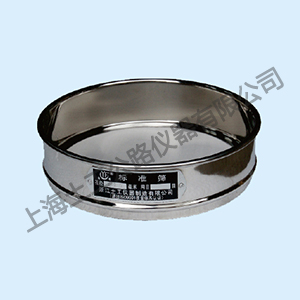 标准筛（不锈钢）