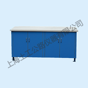试验室工作台