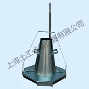 STTLD-5 型坍落度仪(冲压成型)