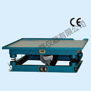 STZD-1 型一平方米震动台