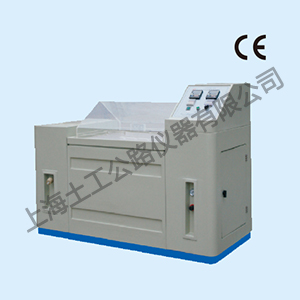 STYWX-1 型盐雾腐蚀箱