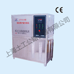 STYH-80 型智能养护室控制仪