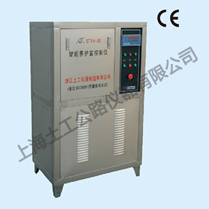 STYH-60 型智能养护室控制仪