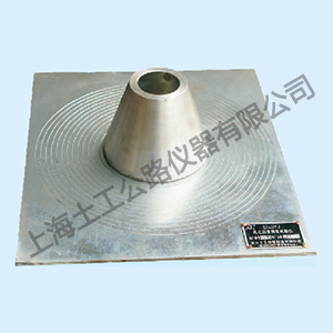 STLDY-2 型乳化沥青稠度试验仪