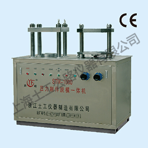 STM-1000 型无侧限试件成型脱模机