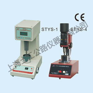 STYS-1 / STYS-4 型数显液塑限联合测定仪